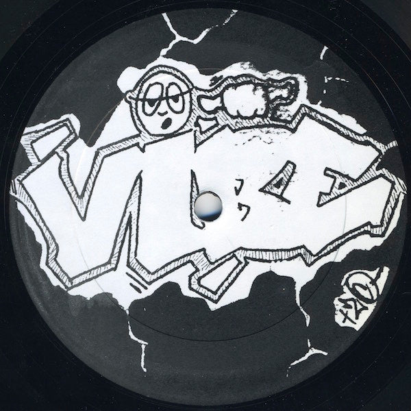 The Funk E.P. Kookoo Monster