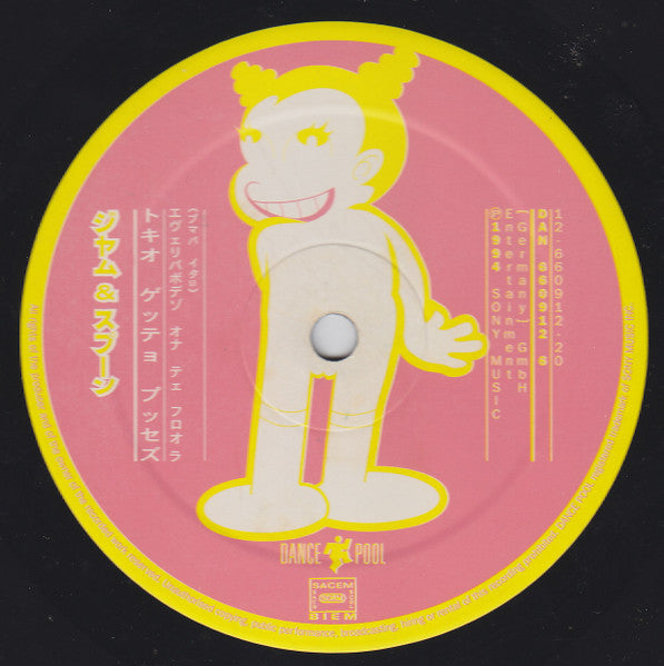 Everybody On The Floor (Pump It) Tokyo Ghetto Pussy