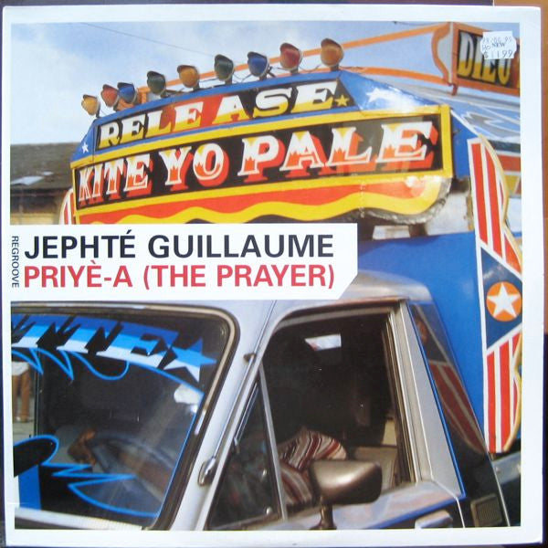 Priyé-A (The Prayer) Jephté Guillaume