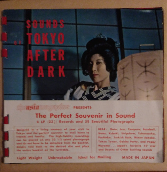 Sounds Of Tokyo After Dark No Artist