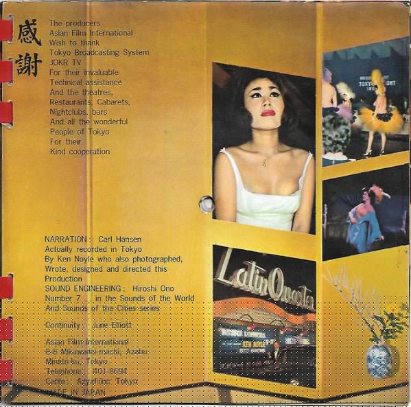 Sounds Of Tokyo After Dark | Rectangle Triangle