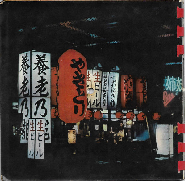 Sounds Of Tokyo After Dark No Artist
