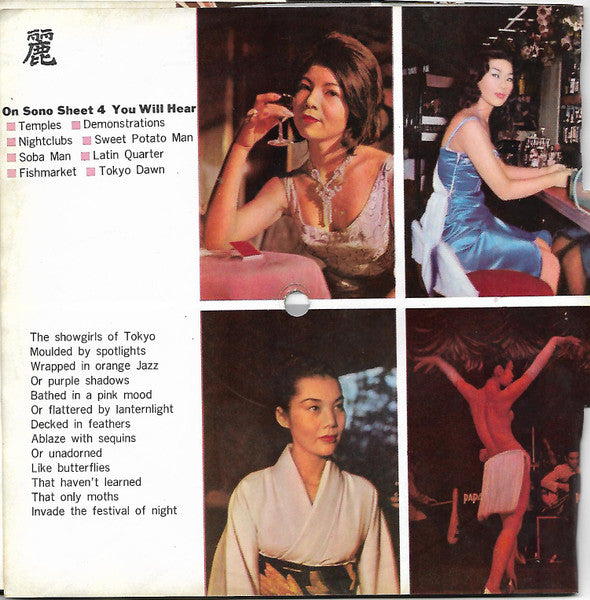 Sounds Of Tokyo After Dark | Rectangle Triangle