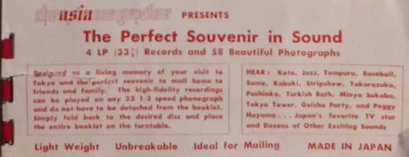 Sounds Of Tokyo After Dark No Artist