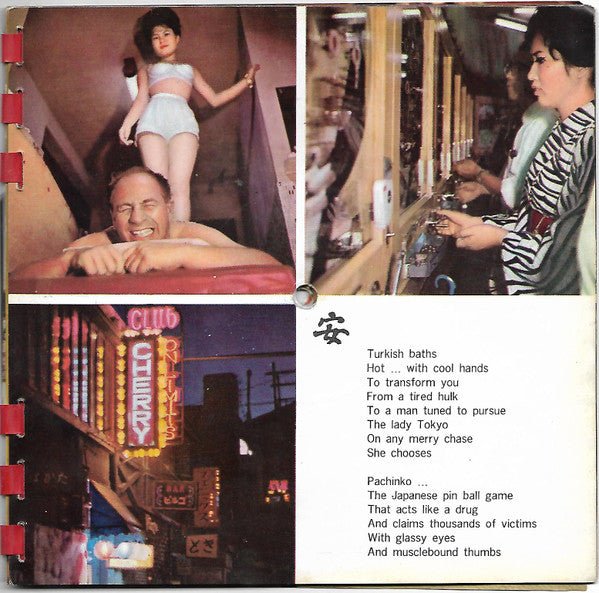 Sounds Of Tokyo After Dark | Rectangle Triangle