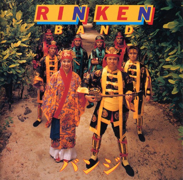 Word Of Mouth Rinken Band