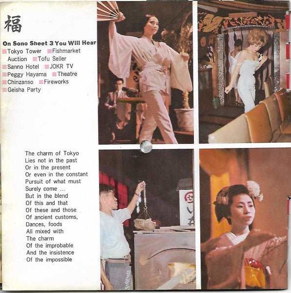 Sounds Of Tokyo After Dark | Rectangle Triangle