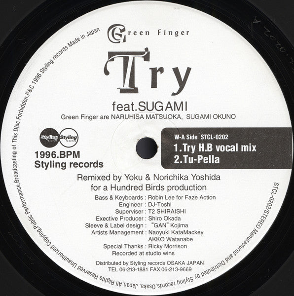 Try Green Finger,Sugami