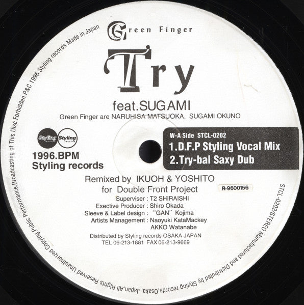 Try Green Finger,Sugami