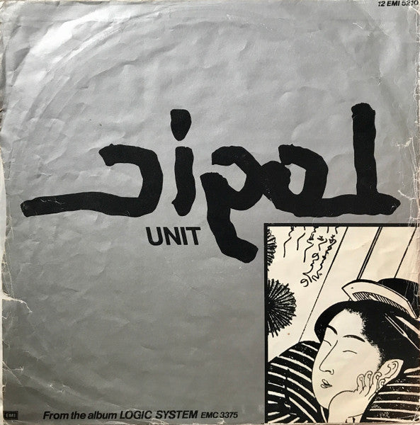 Domino Dance Logic System