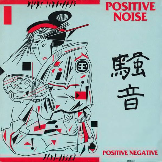 Positive Negative | Rectangle Triangle