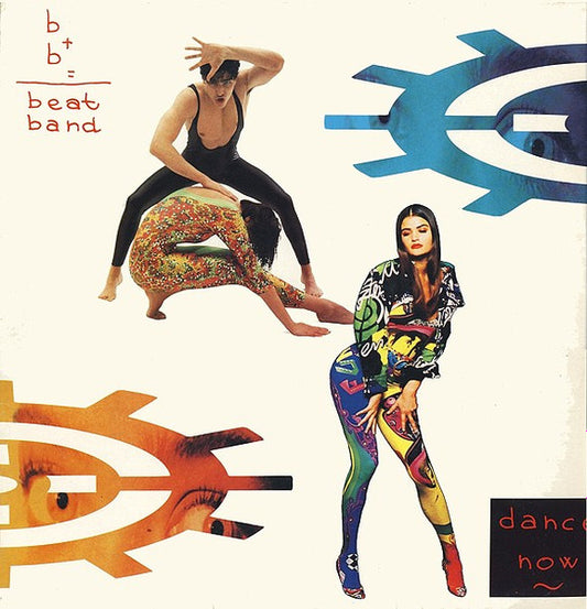 Dance Now
