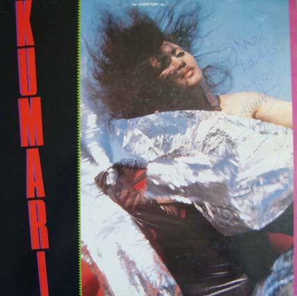 Watch Out / Shake Kumari (2)