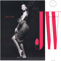 Jody Watley - Real Love (Extended Version), 12" vinyl, on MCA Records (1989)