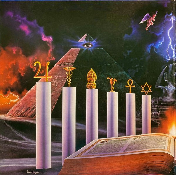 All 'N All Earth, Wind & Fire