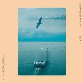 Antal Heitlager - Beyond Space And Time 002-2023