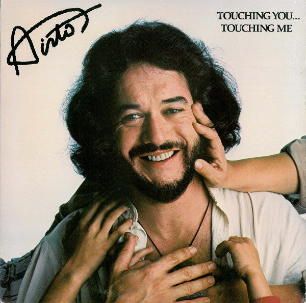 Touching You...Touching Me Airto