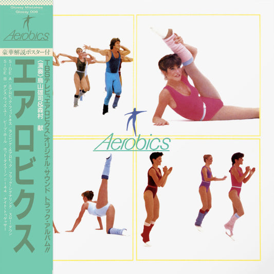 Yuji Toriyama & Ken Morimura - Aerobics