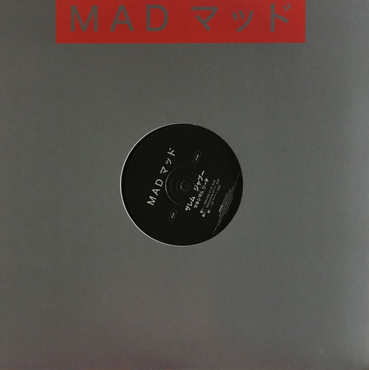 Salem Jabou - Maximum Reach