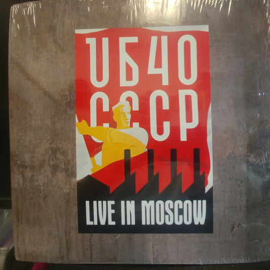 CCCP - Live In Moscow