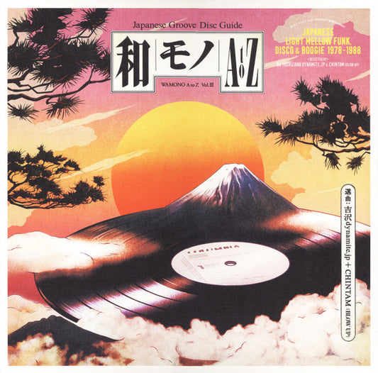 DJ Yoshizawa Dynamite.jp & Chintam - Wamono A To Z Vol. III (Japanese Light Mellow Funk, Disco & Boogie 1978​-​1988)