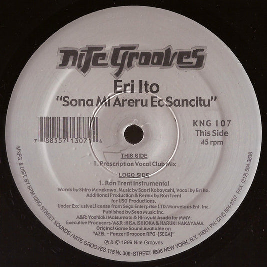 Eri Itoh - Sona Mi Areru Ec Sancitu