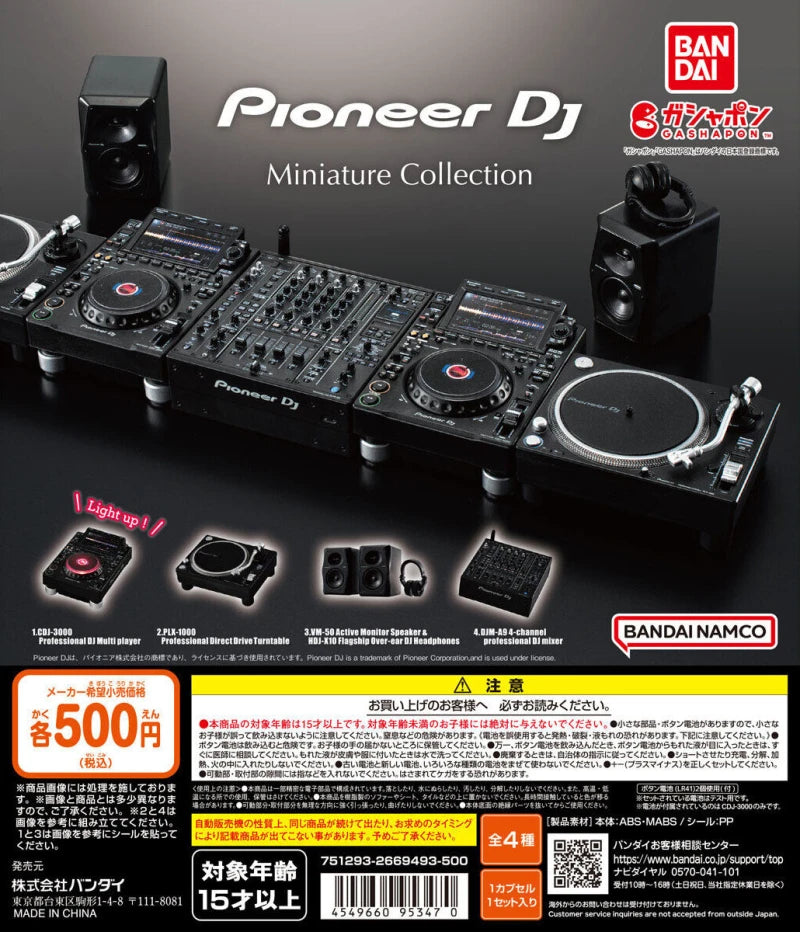 Miniature PLX-1000 Turntable Pioneer DJ