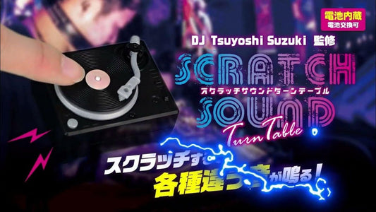 Scratch Sound Turntable Capsule Toy Keychain | Rectangle Triangle | DJ Tsuyoshi Suzuki Scratch Turntable Keychain 